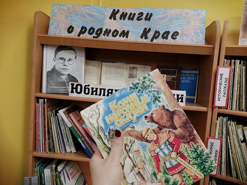 Фото книг школьной библиотеки